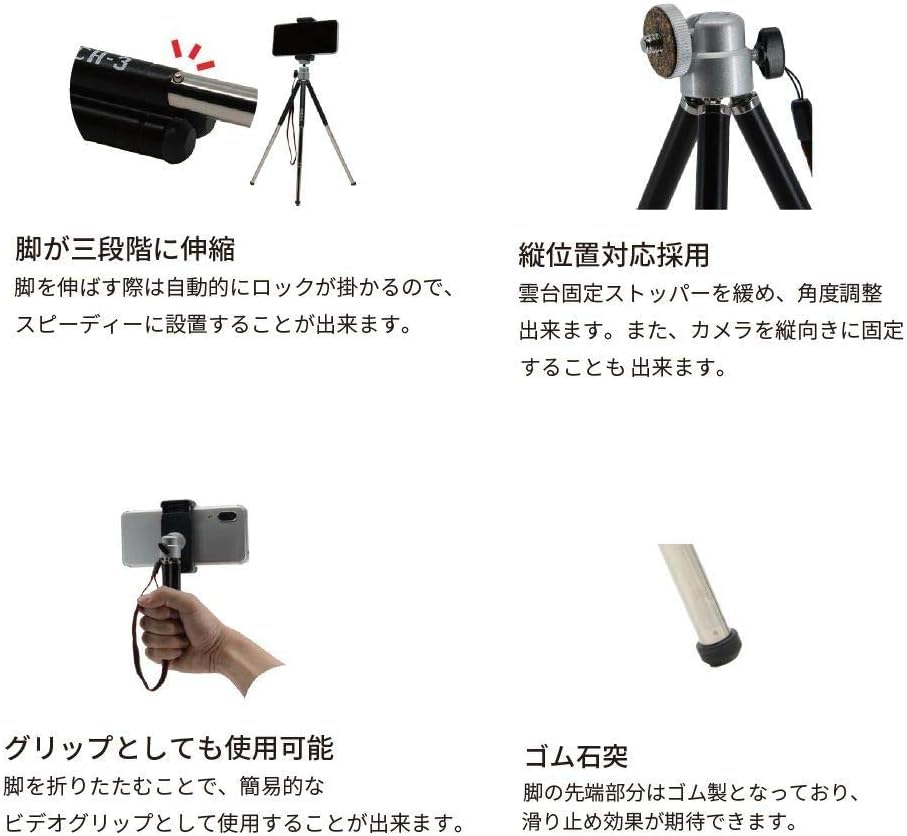 Amazon.co.jp: キング 三脚 リーチスリー シルバー KRT3-SV 3段 小型